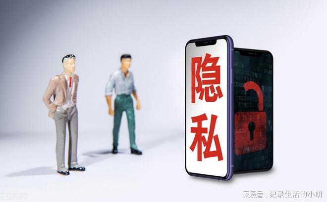 个人自由与公共安全的微妙和谐之道