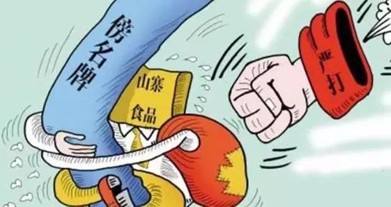 时光静好 第4页
