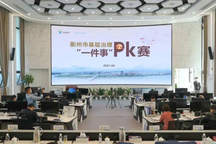 民众参与社会治理的实践路径探究