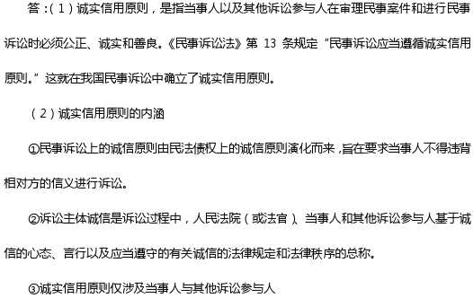 司法透明度与公民信任之间的紧密联系