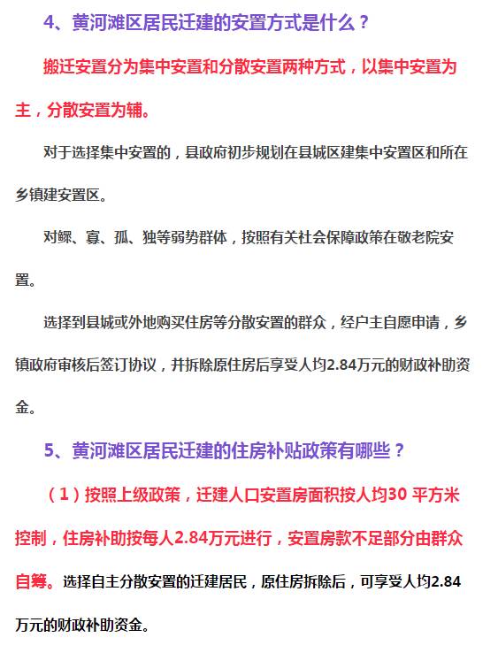 社会保障制度对弱势群体保障的重要性与措施