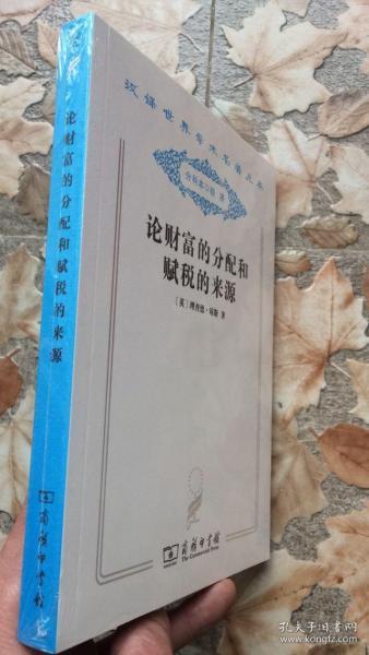 一树梨花 第4页