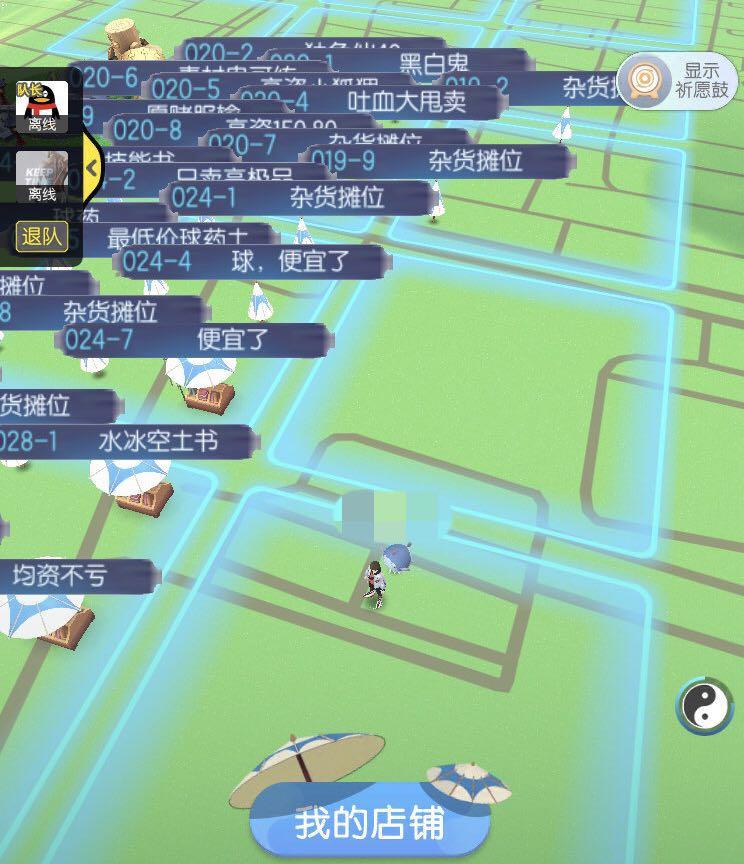 合作游戏助孩子学会尊重他人之道