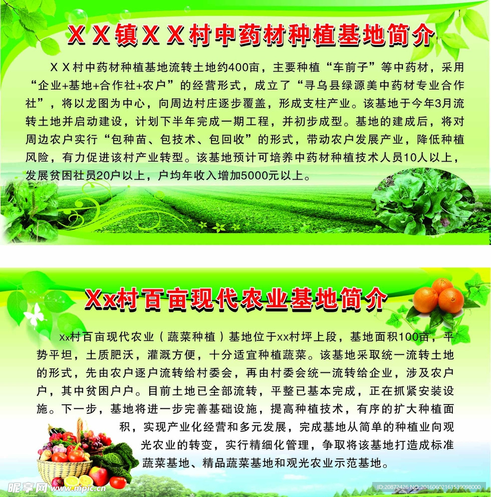 环保与设计理念中的文化交融，跨界创新力量探索