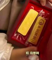 一笑倾城 第4页
