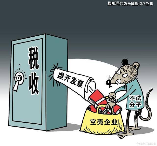 涉事企业偷税被罚，揭示企业责任与道德伦理严重缺失