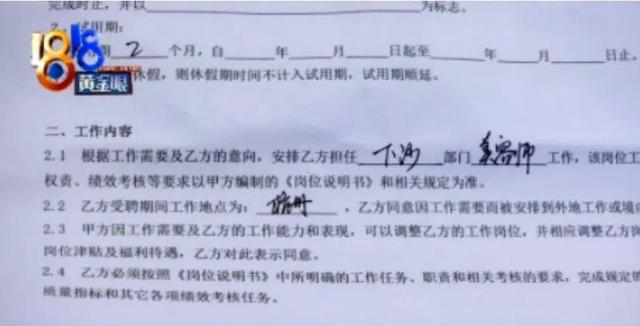 职场风波，女员工拒绝年会跳舞遭解雇，职场权利与界限探讨