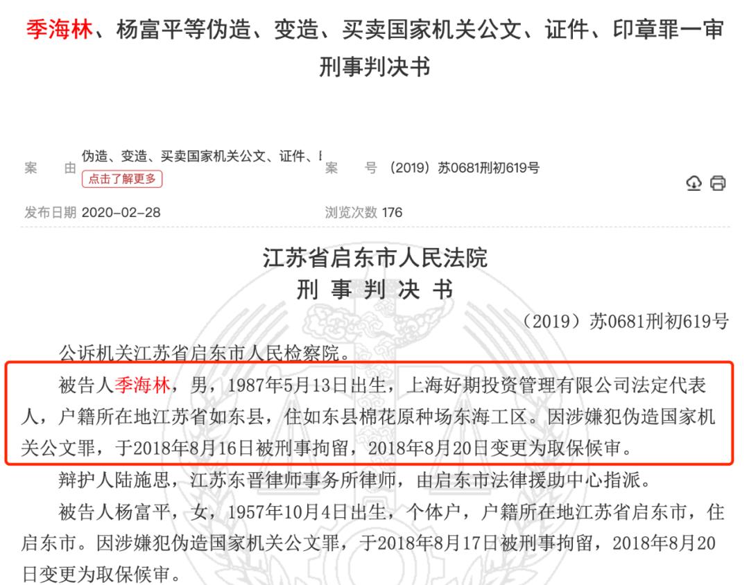 证券类私募注销超500家，行业深度调整与未来展望分析