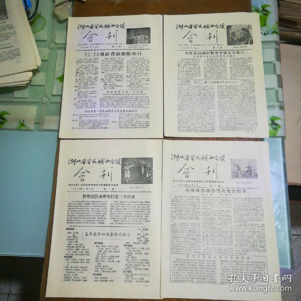 摩洛哥家庭法首次修订，二十年里程碑及未来展望