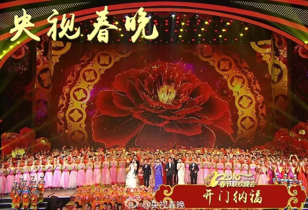 蛇年春晚分会场地域文化与舞台融合揭秘，四地特色展现独特魅力