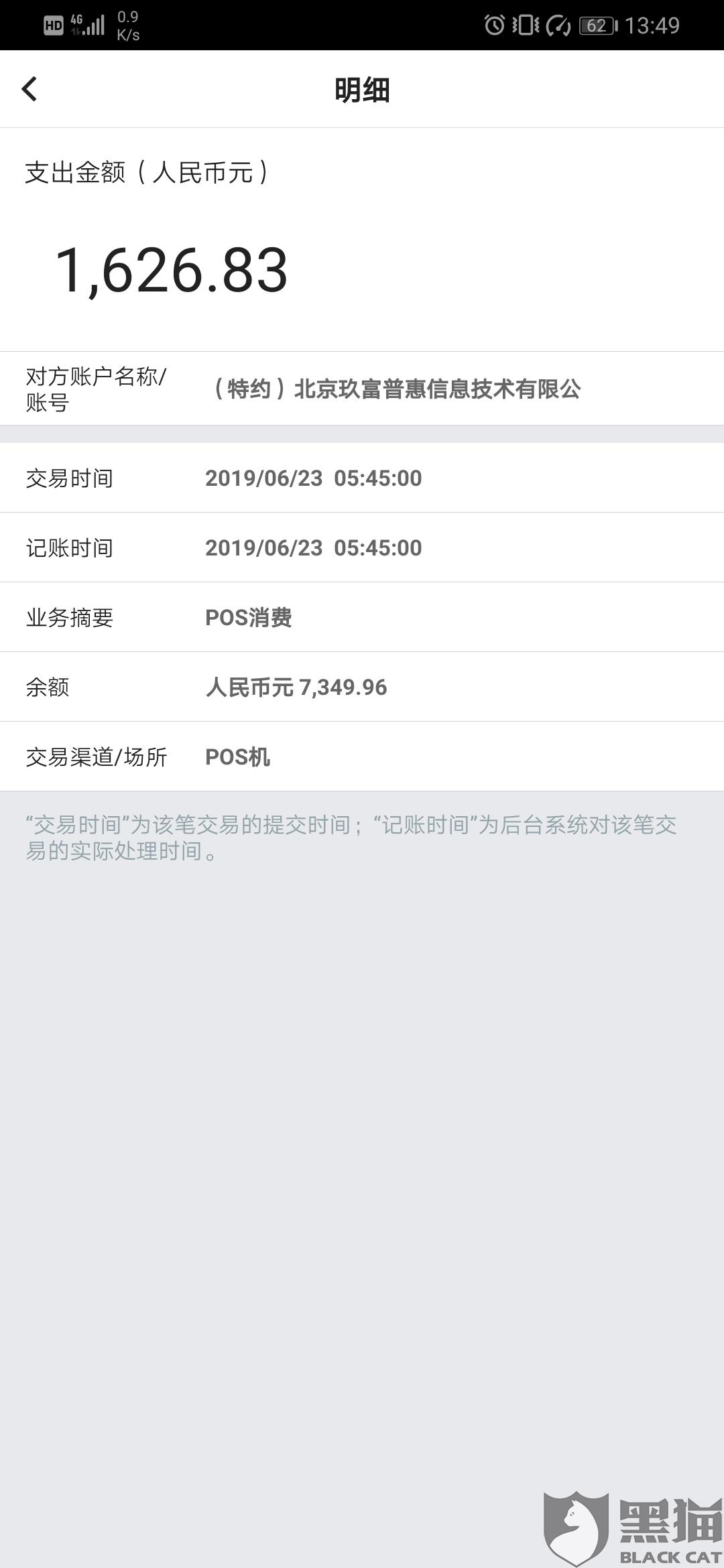 国有大行主动下调还款额度，深化金融改革助力实体经济服务