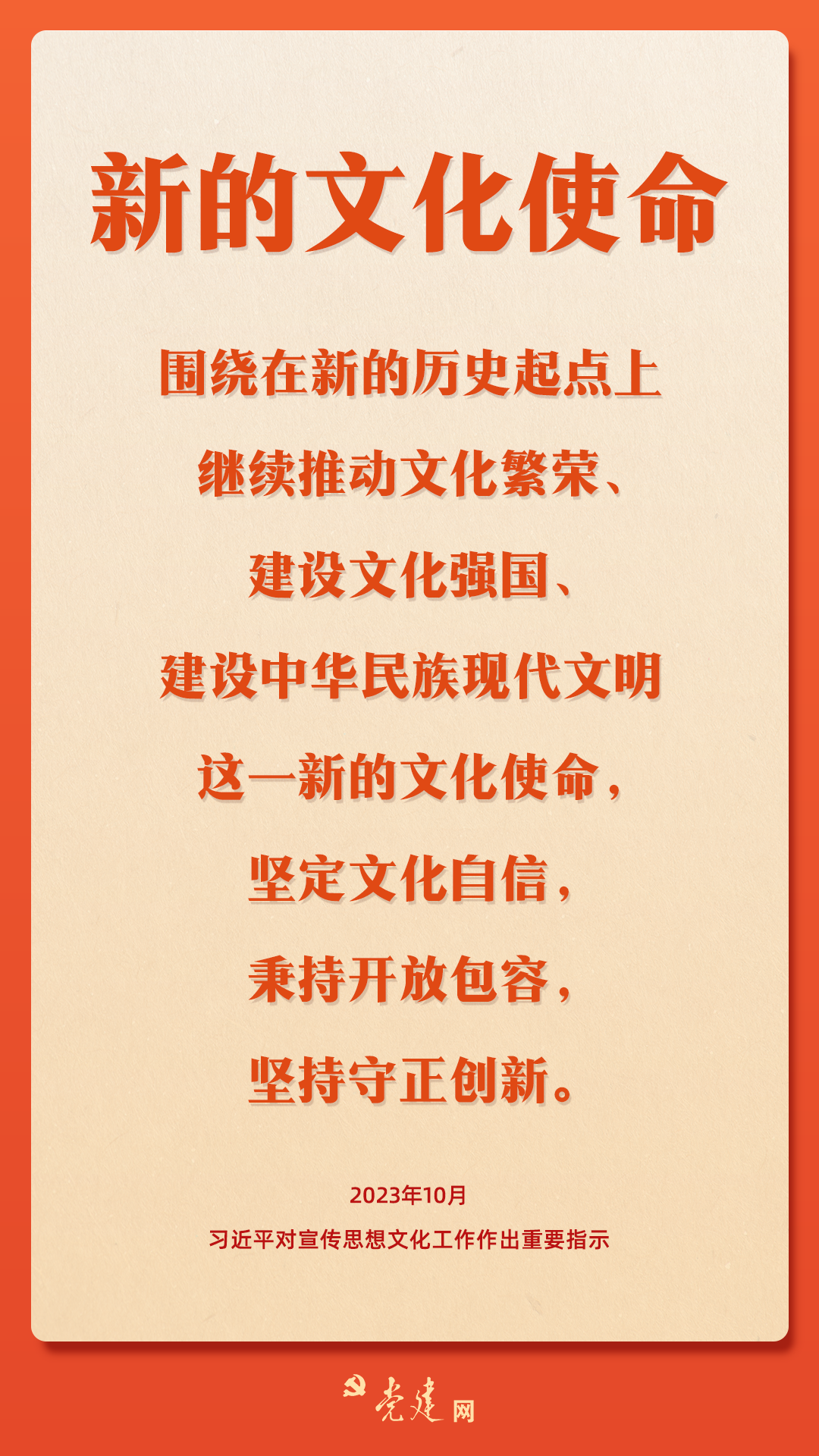 网络文化对青少年价值观塑造的影响分析
