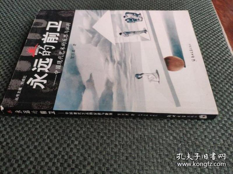 倾心若水 第4页