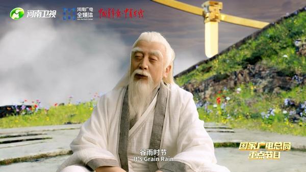 传统节令的象征意义与社会习俗探究