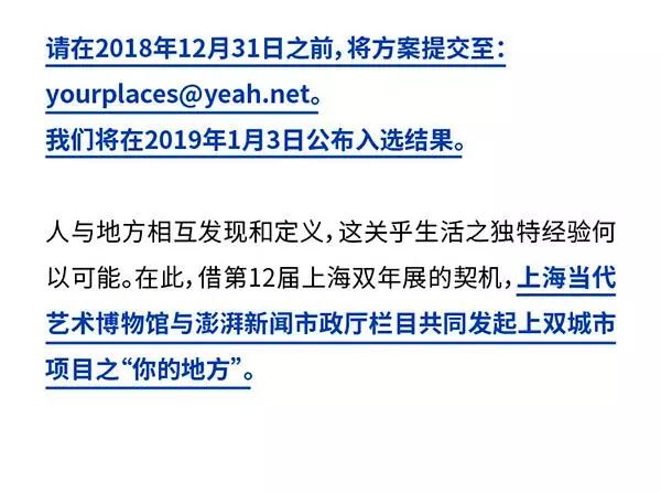 地方语言与文化认同的紧密关联