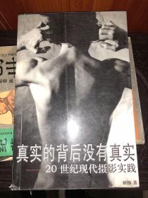 现代摄影中的情感捕捉与社会观察，时代印记与个体心声的记录