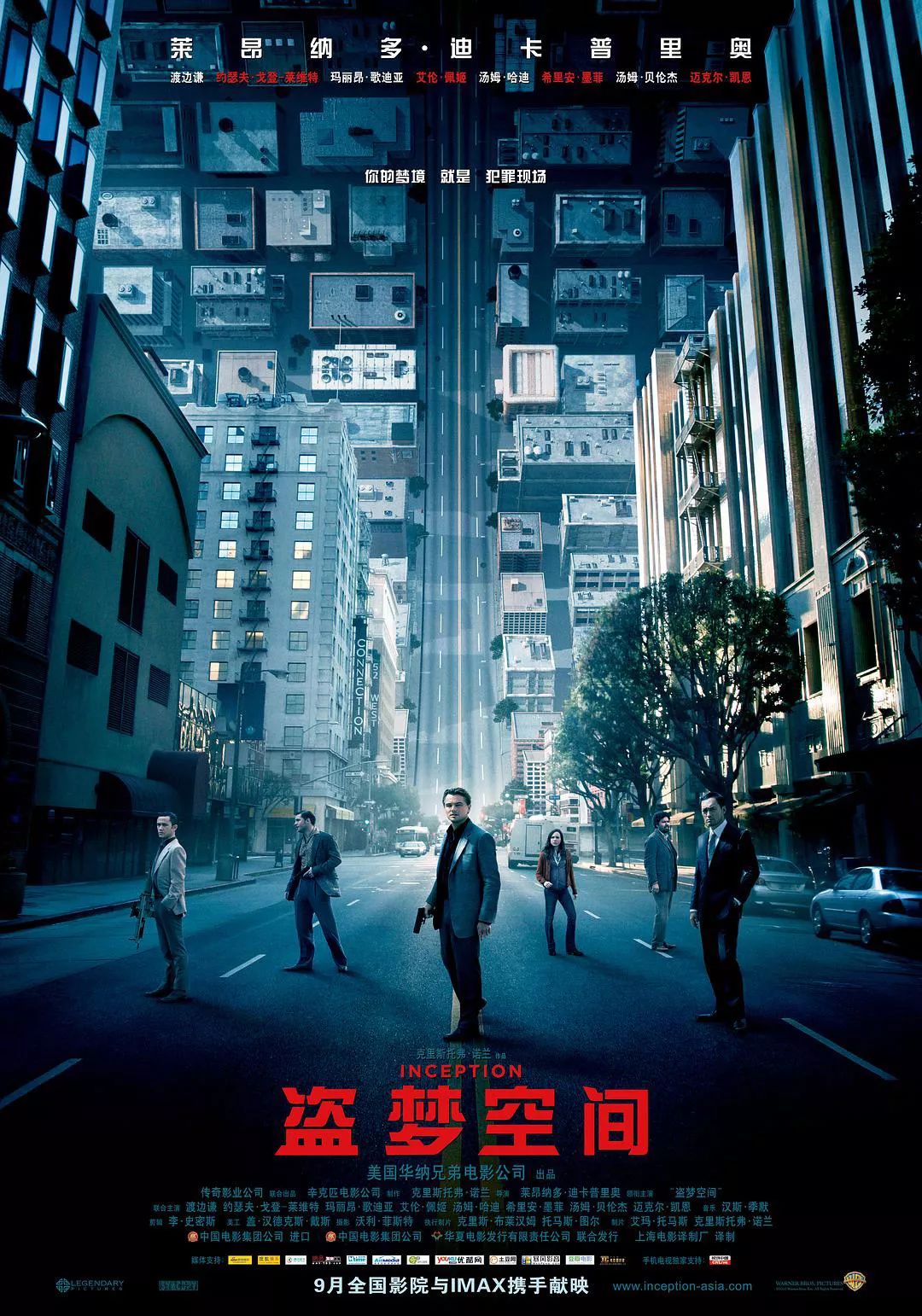 科幻电影中的未来设想与社会文化的探索与启示