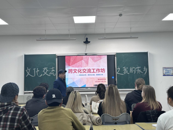学校教育中的跨文化课程交流与全球化视野领导者的培养之路