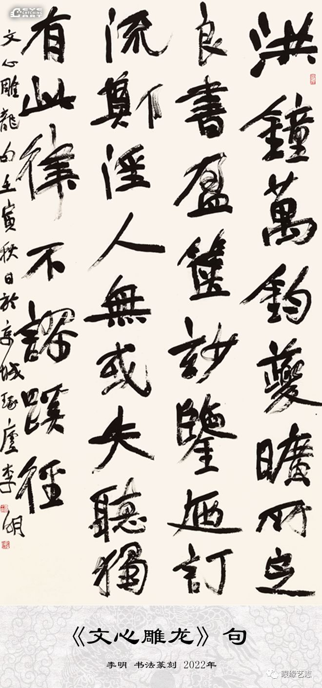 书法作品中的情感流露与艺术展现