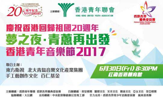 音乐节，社交与文化的交融表达