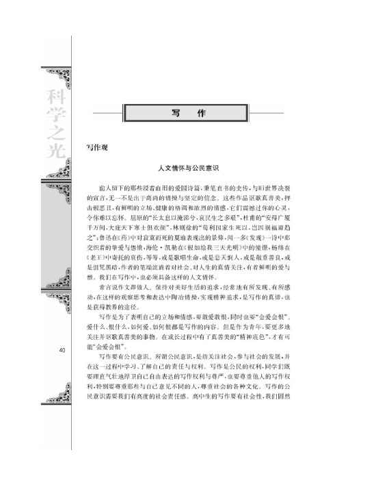社会观察与文化沉淀下的洞察与表达艺术
