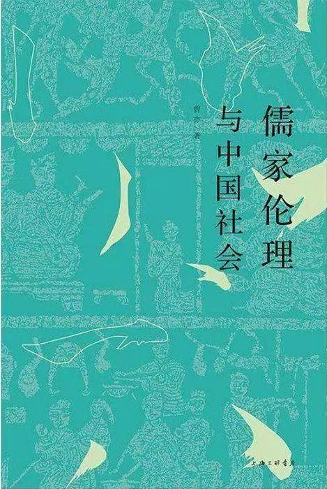 传统故事现代诠释与社会认知重塑