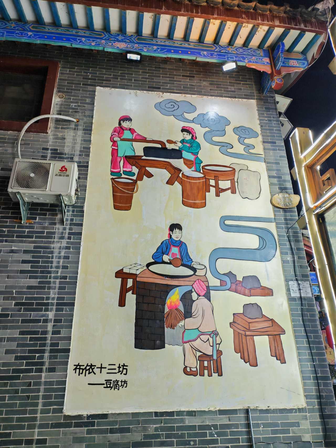 往事如烟 第4页