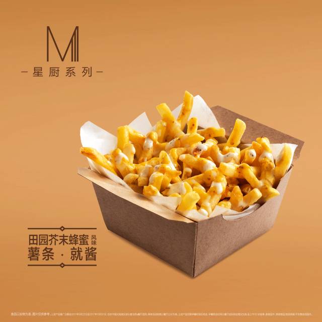 探索全球独特风味调味料，创新独特菜肴体验