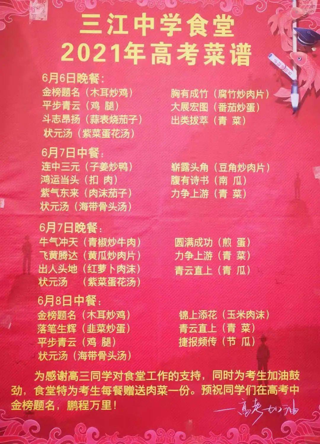 全谷物创意菜单探索，多重魅力的谷物盛宴