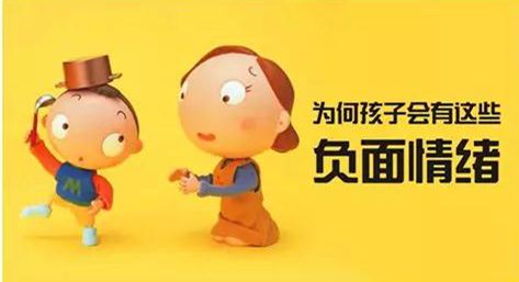 情绪管理技巧助力青少年渡过难关之路