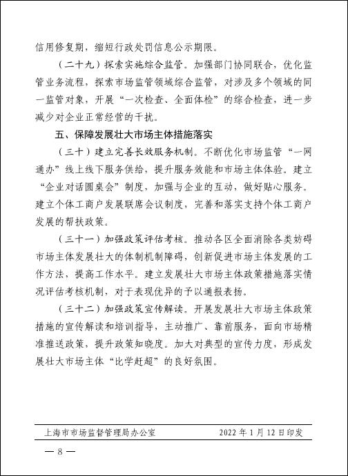智能算法助力精准营销效果提升之道
