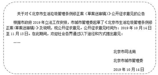 公民知情与监督权，构建透明责任政府的核心基石