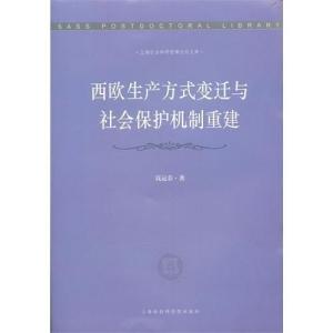 环境保护与社会生产方式的转变，探索可持续发展之路
