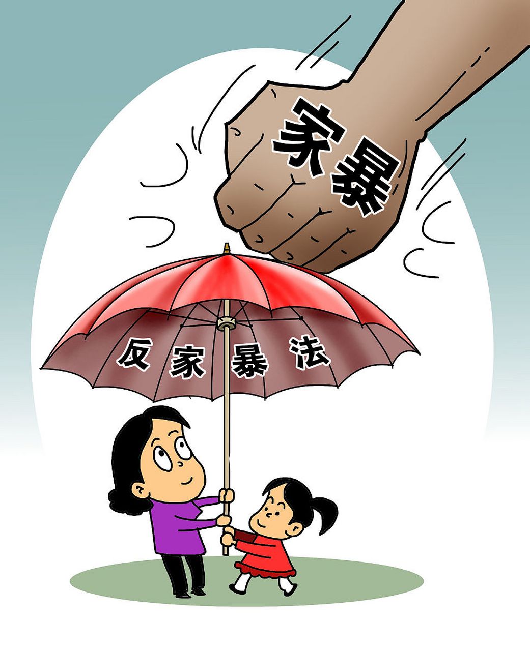 浮世三千 第3页