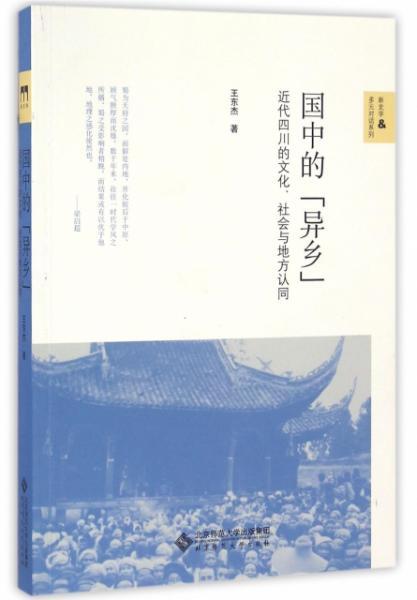 2024年12月 第237页