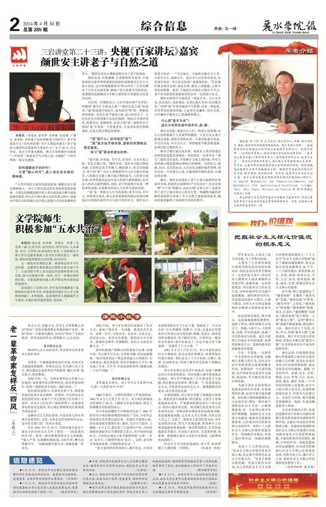 消费主义对社会价值观的冲击与影响