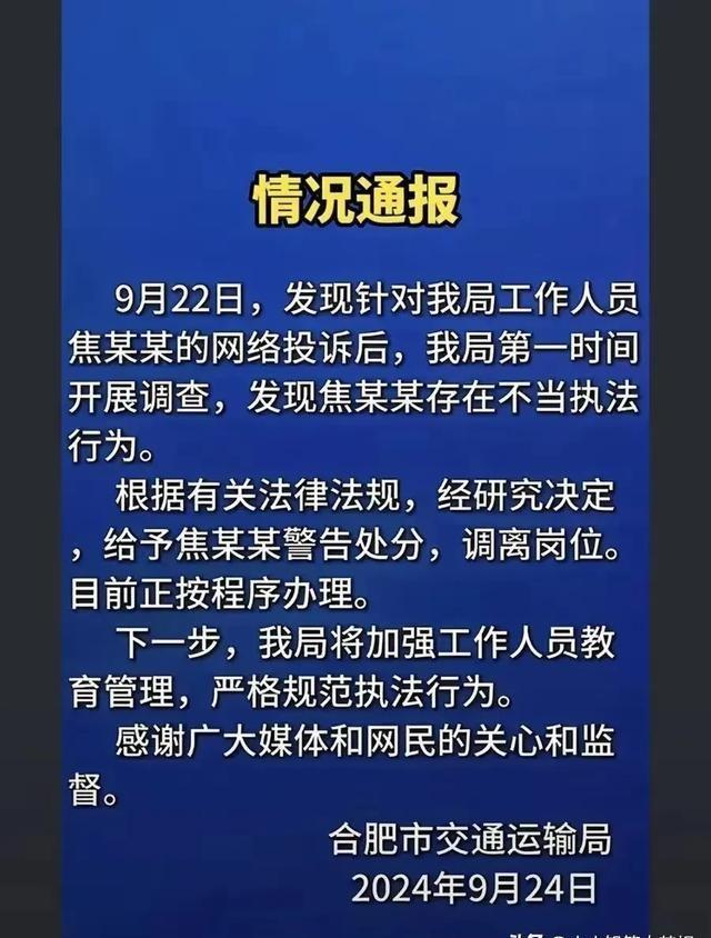 紫藤幽香 第3页