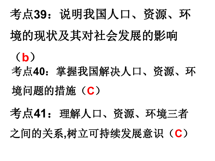 环境伦理对社会发展的影响与意义探究