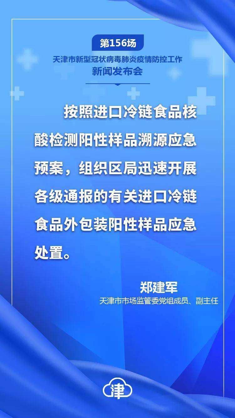 网络空间个体自由与社会规范的平衡之道探索