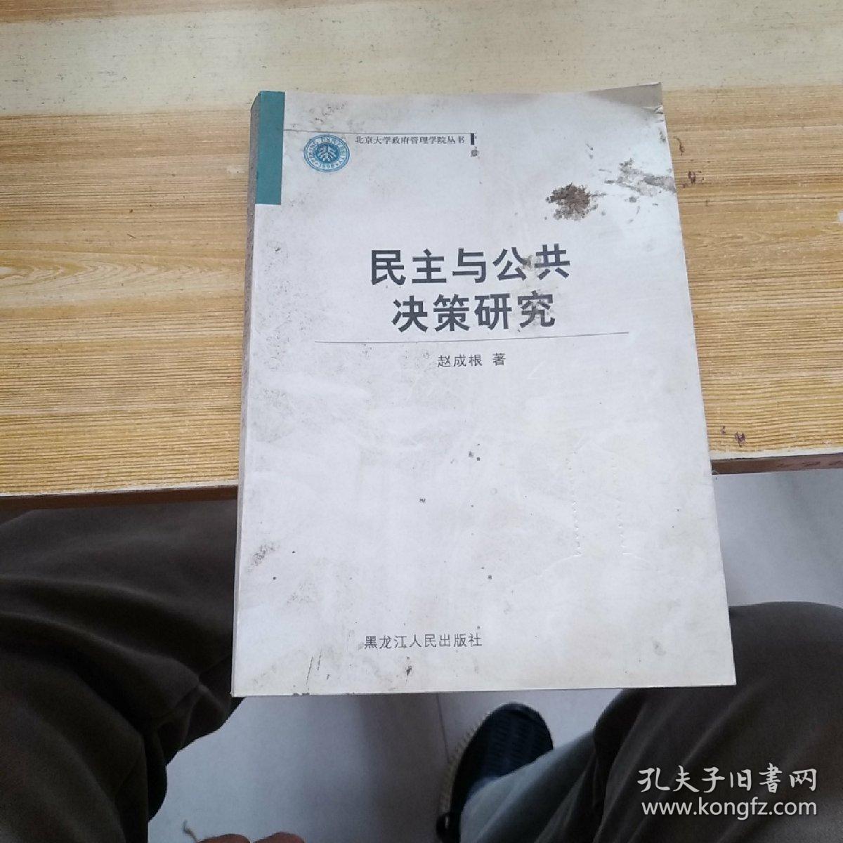 晚霞如火 第3页