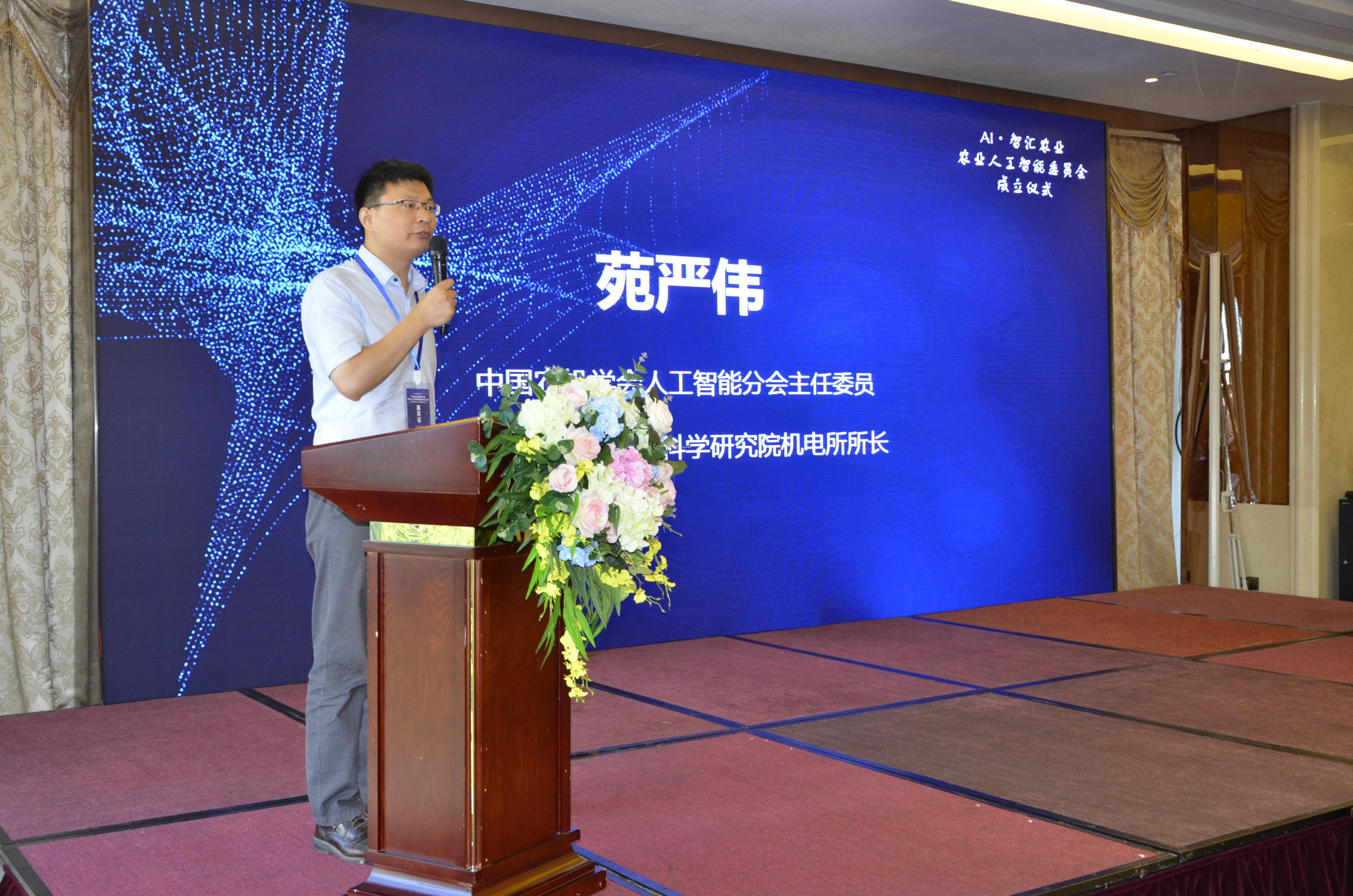 人工智能助力现代农业可持续发展之路探索