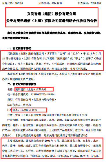 企业战略合作，提升市场竞争力的关键之道