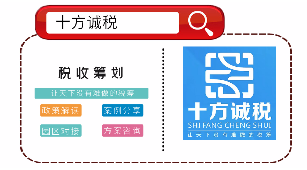 经济政策对跨国企业税收影响的深度探究