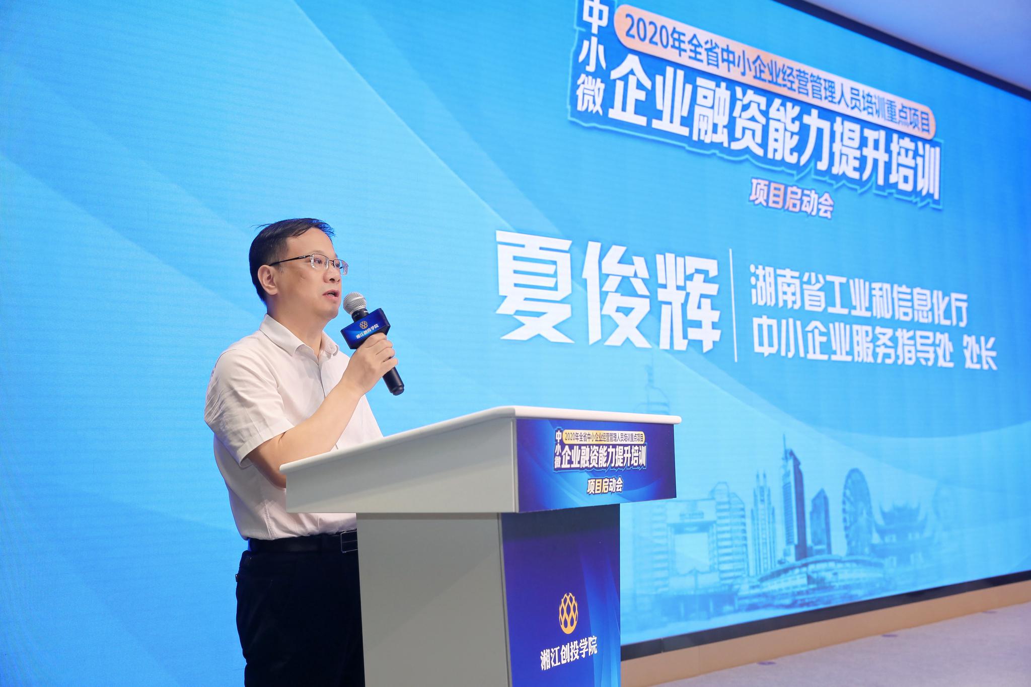中小企业创新策略，提升融资能力之道