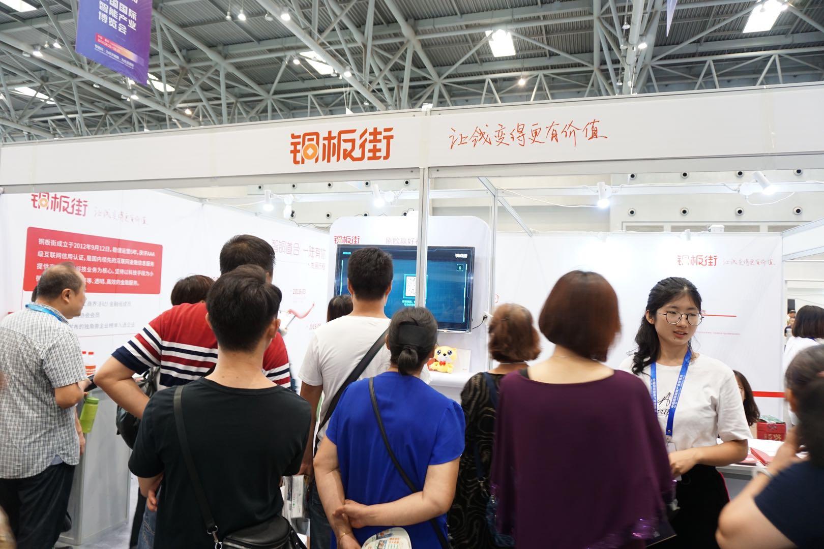 人工智能对金融行业的深刻颠覆与重塑