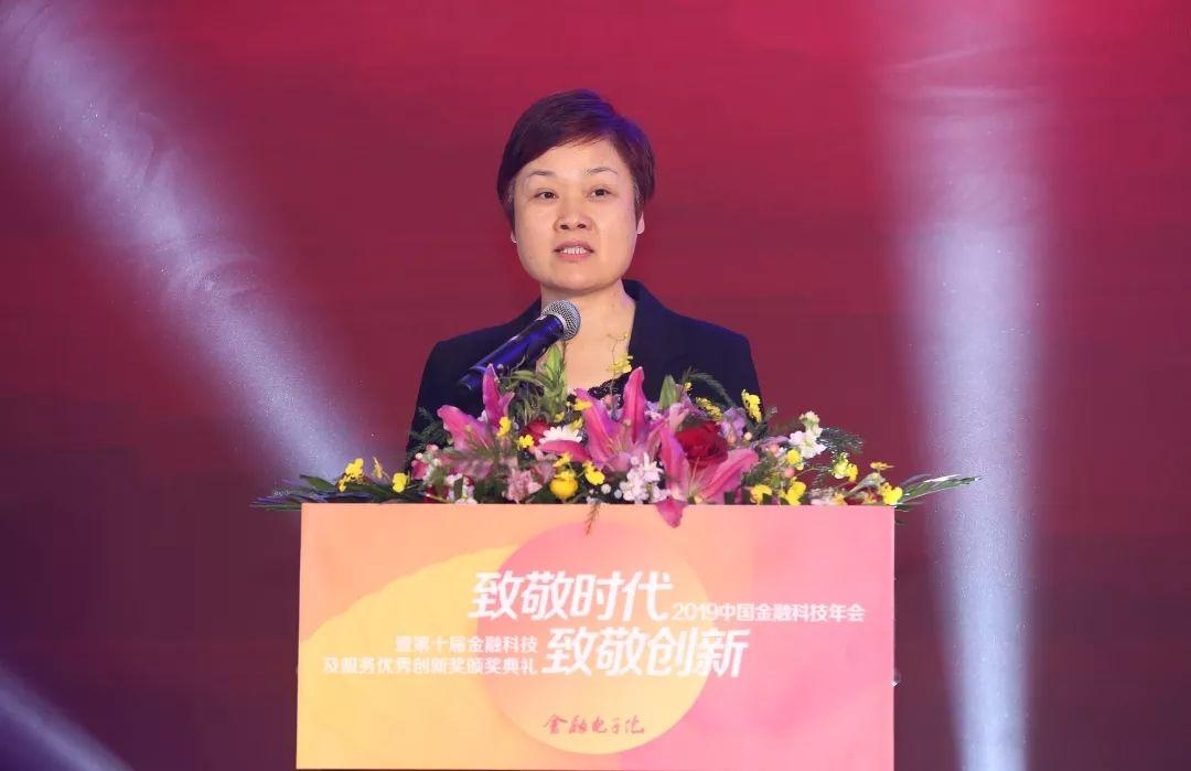 金融创新驱动企业业务模式转型之道