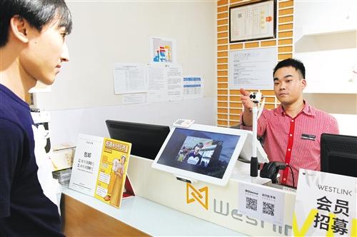 金融科技创新推动国际支付体系变革的研究与探索