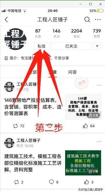 房地产投资中的风险评估与回报分析概览
