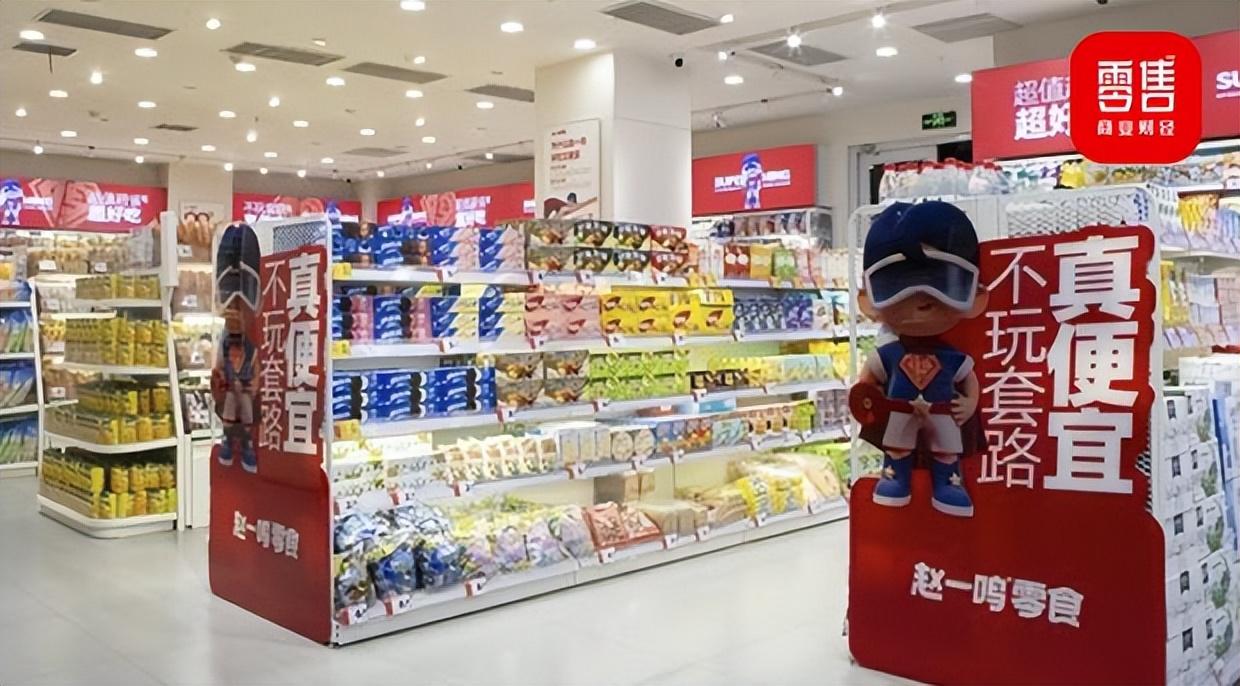 企业如何利用资本市场加速品牌塑造与发展