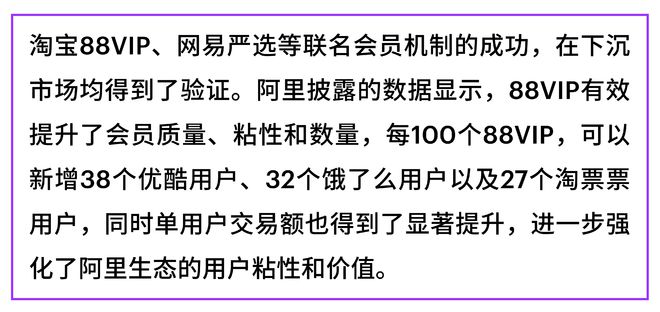 市场需求变化对供应链效率的影响研究